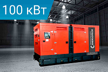 Дизельный генератор Energoprom ESC 125/400