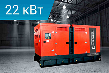 Дизельный генератор Energoprom ESC 27,5/400 LS