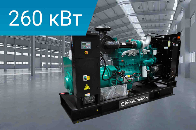Дизельный генератор Energoprom EFC 325/400 Leroy Somer